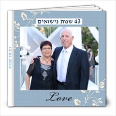 Family - 8x8 Photo Book (20 pages)