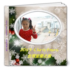 13 台灣 - 8x8 Deluxe Photo Book (20 pages)