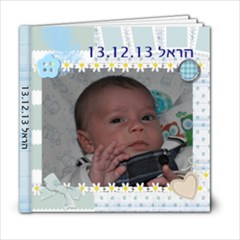 Harel - 6x6 Photo Book (20 pages)