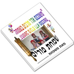 Simchas Purim Notes - Small Memo Pads