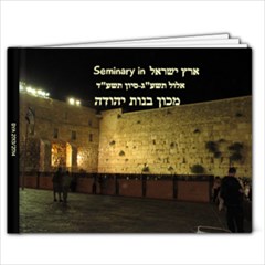 Shani Seminary - 11 x 8.5 Photo Book(20 pages)