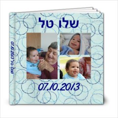 Shalev - 6x6 Photo Book (20 pages)