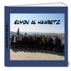 elyon sem2 - 8x8 Deluxe Photo Book (20 pages)