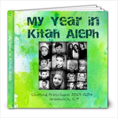 Kitah Aleph - 8x8 Photo Book (20 pages)