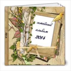 8x8 Photo Book (20 pages)