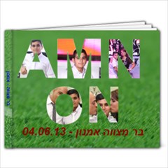 bar mitzva book - 7x5 Photo Book (20 pages)