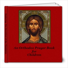 Prayer Book  General 8 Dormition (Mary) - 8x8 Photo Book (20 pages)
