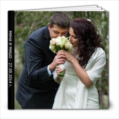tatko - 8x8 Photo Book (20 pages)