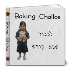 Baking Challos 4115 - 6x6 Photo Book (20 pages)