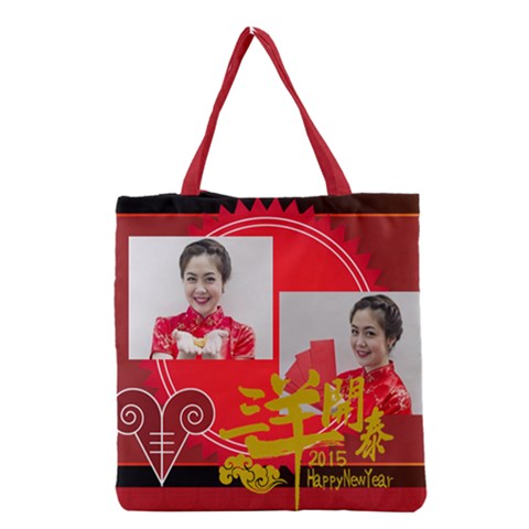 Grocery Tote Bag 