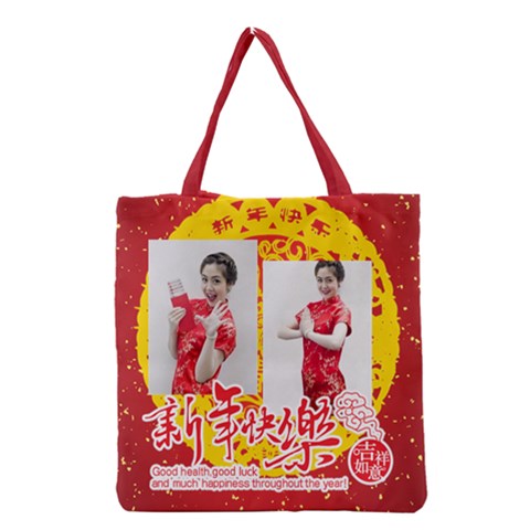 Grocery Tote Bag 