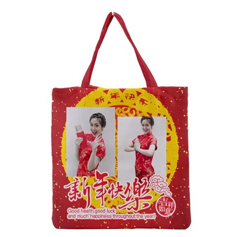 Grocery Tote Bag 