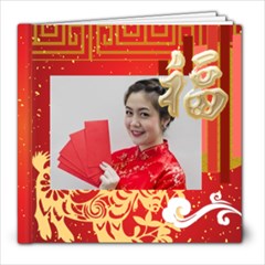 Year of the Goat - China new year - 8x8 Photo Book (20 pages)