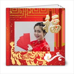 Year of the Goat - China new year - 6x6 Photo Book (20 pages)