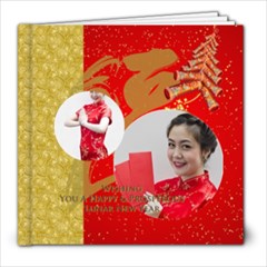 Year of the Goat - China new year - 8x8 Photo Book (20 pages)