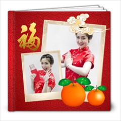 chinese new year - 8x8 Photo Book (20 pages)