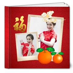 chinese new year - 8x8 Deluxe Photo Book (20 pages)