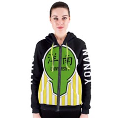 Yonan University  - Women s Zipper Hoodie