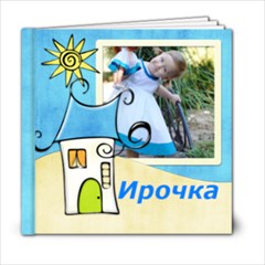 Ира - 6x6 Photo Book (20 pages)