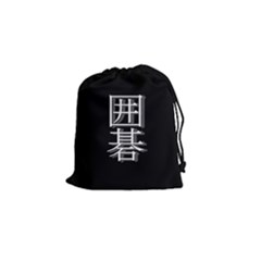 Go Stone Bag - Black - Japanese - Drawstring Pouch (Small)