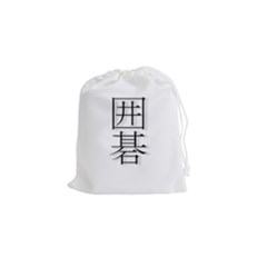 Go Stone Bag - White - Japanese - Drawstring Pouch (Small)