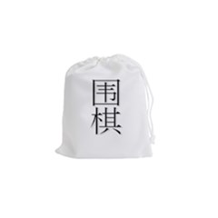 Go Stone Bag - White - Simplified Chinese - Drawstring Pouch (Small)