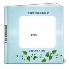 寶寶張博森成長錄2 - 8x8 Photo Book (20 pages)