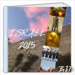 ISRAEL - 12x12 Photo Book (20 pages)