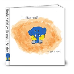 Neela Hathi - 6x6 Photo Book (20 pages)