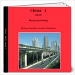 china - 12x12 Photo Book (20 pages)