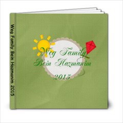 bein hazmanim 2015 book - 6x6 Photo Book (20 pages)