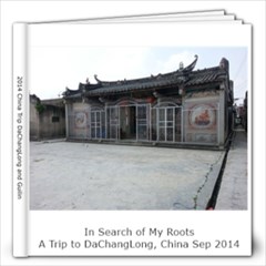 HL Sep 2014 China Trip - 12x12 Photo Book (20 pages)
