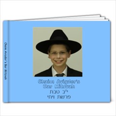 Chaim s Bar Mitzvah - 9x7 Photo Book (20 pages)