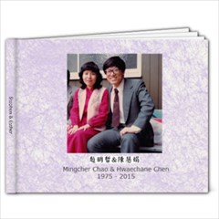 chao  - 11 x 8.5 Photo Book(20 pages)