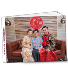 Kaka  wedding for Grandma - 9x7 Deluxe Photo Book (20 pages)