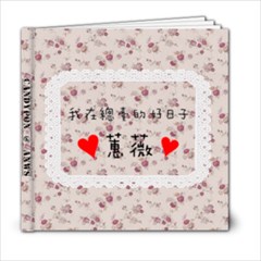 office - 6x6 Photo Book (20 pages)