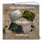 Israel Summer 2007 - 8x8 Photo Book (30 pages)
