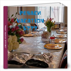 pesach 5777-2017 - 12x12 Photo Book (20 pages)