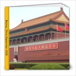 Beijing, China September 2008 - 8x8 Photo Book (20 pages)
