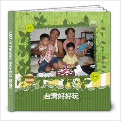 LEO in TW 2008 Sep-Oct - 8x8 Photo Book (20 pages)