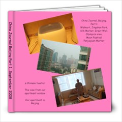 China journal part 1 - 8x8 Photo Book (20 pages)