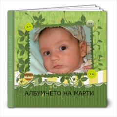 MARTIBOOK - 8x8 Photo Book (20 pages)