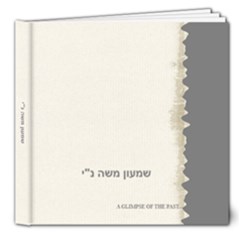 shimon moisha baby album - 8x8 Deluxe Photo Book (20 pages)