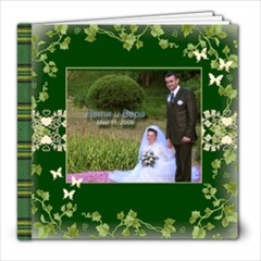 Vera s Wedding - 8x8 Photo Book (20 pages)
