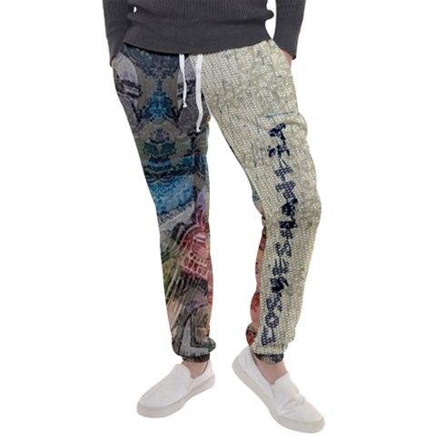 Men s Jogger Sweatpants Front