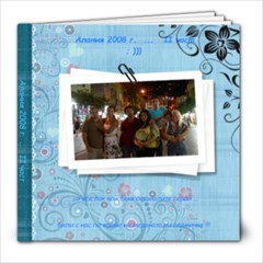 Alanya_2008_ II part - 8x8 Photo Book (20 pages)