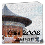 China: Beijing 3 - 12x12 Photo Book (20 pages)