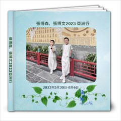 2023 Asia - 8x8 Photo Book (20 pages)