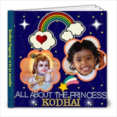 kodhai - 8x8 Photo Book (100 pages)