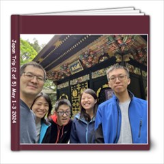 Japan April 2024 Book 2 - 8x8 Photo Book (20 pages)